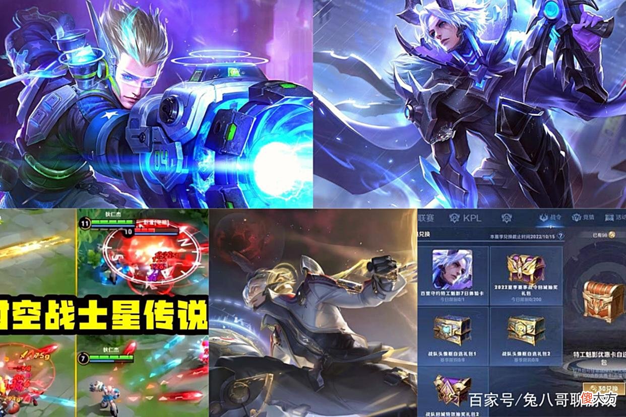 【游戏世界】狄仁杰全皮肤优化，星传说皮肤有望上线，守约获得KPL战令皮肤