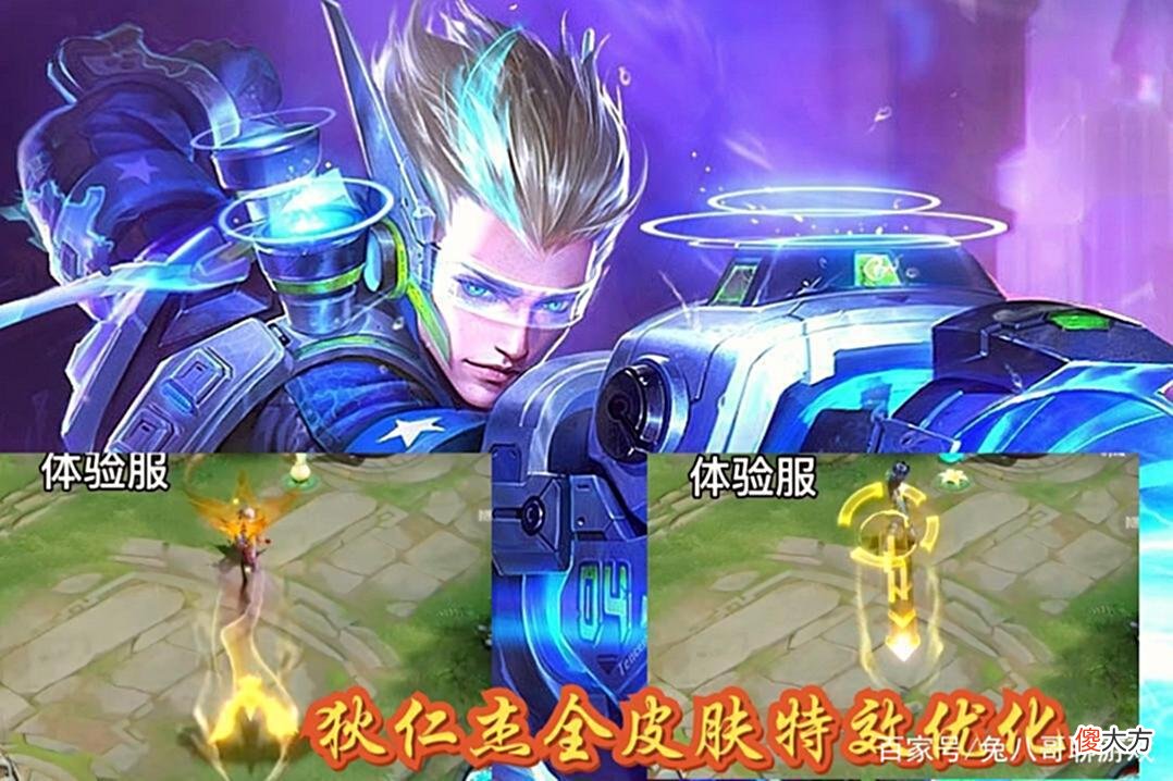 【游戏世界】狄仁杰全皮肤优化，星传说皮肤有望上线，守约获得KPL战令皮肤