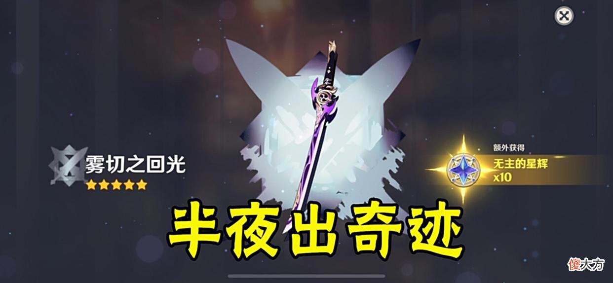 【游戏世界】原神最强屯屯鼠出现了，原石达到六位数，网友：戒过毒？