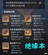 【游戏世界】原神最强屯屯鼠出现了，原石达到六位数，网友：戒过毒？