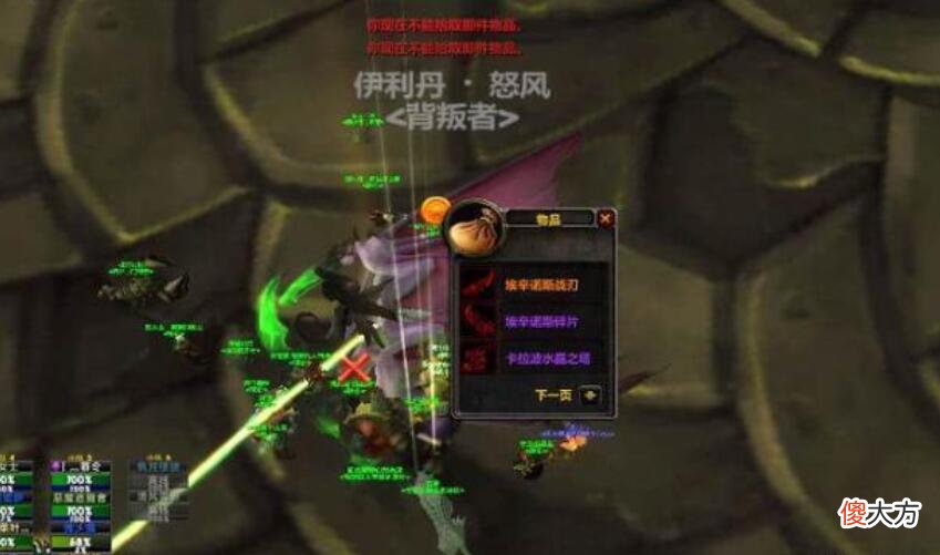 【游戏迷】魔兽怀旧服：TBC和Wlk不同，工作室的重心将会转移，更离谱！