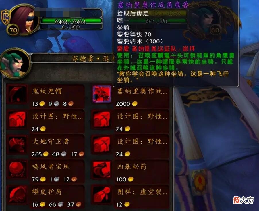 【游戏迷】魔兽怀旧服：TBC和Wlk不同，工作室的重心将会转移，更离谱！