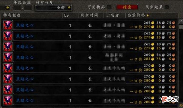 【游戏迷】魔兽怀旧服：TBC和Wlk不同，工作室的重心将会转移，更离谱！