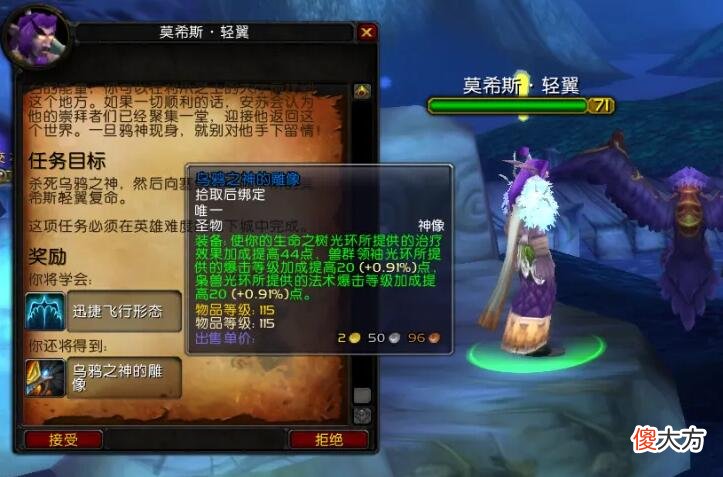 【游戏迷】魔兽怀旧服：TBC和Wlk不同，工作室的重心将会转移，更离谱！