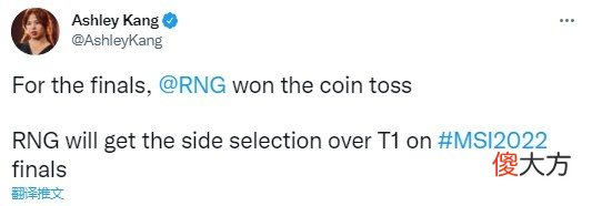 【游戏世界】MSI决赛前瞻：RNG vs T1，谁是第一个MSI三冠王？