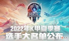 【游戏迷】出事了！原RNGM天真自爆被NBW俱乐部卡合同，导致自己无比赛可打