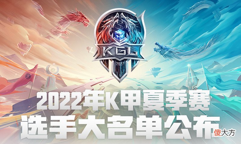 【游戏迷】出事了！原RNGM天真自爆被NBW俱乐部卡合同，导致自己无比赛可打