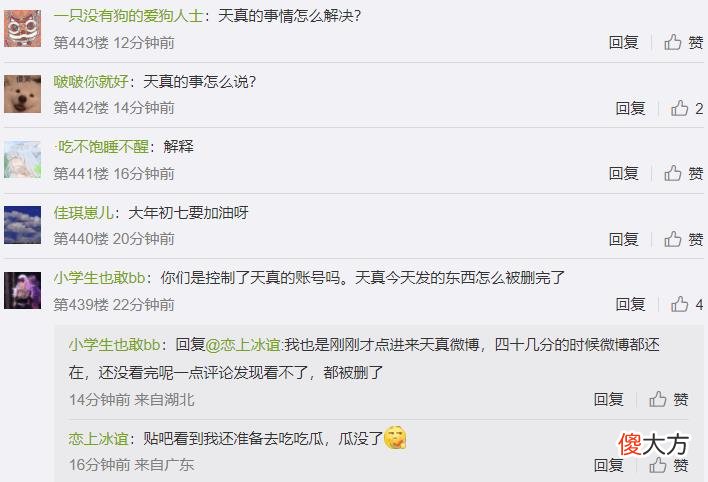 【游戏迷】出事了！原RNGM天真自爆被NBW俱乐部卡合同，导致自己无比赛可打