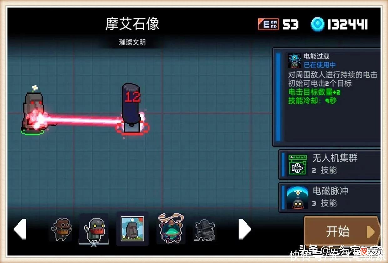 【游戏世界】元气骑士:继续“摆烂”可不行!凉屋不要偷懒,技能增强迫在眉睫