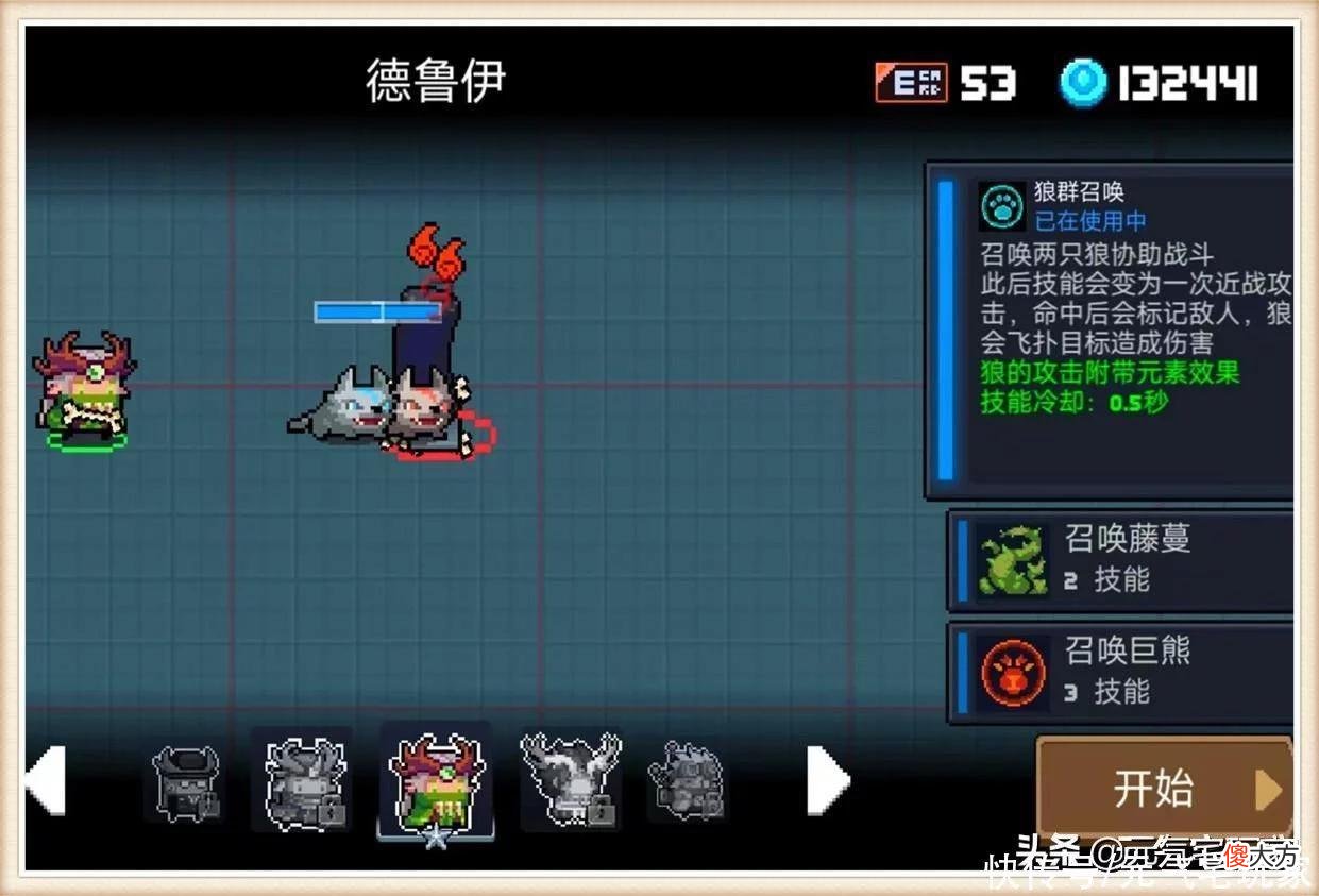 【游戏世界】元气骑士:继续“摆烂”可不行!凉屋不要偷懒,技能增强迫在眉睫