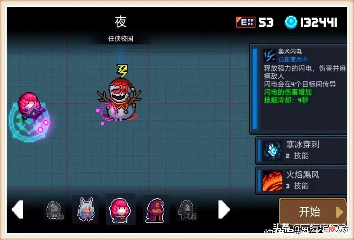 【游戏世界】元气骑士:继续“摆烂”可不行!凉屋不要偷懒,技能增强迫在眉睫