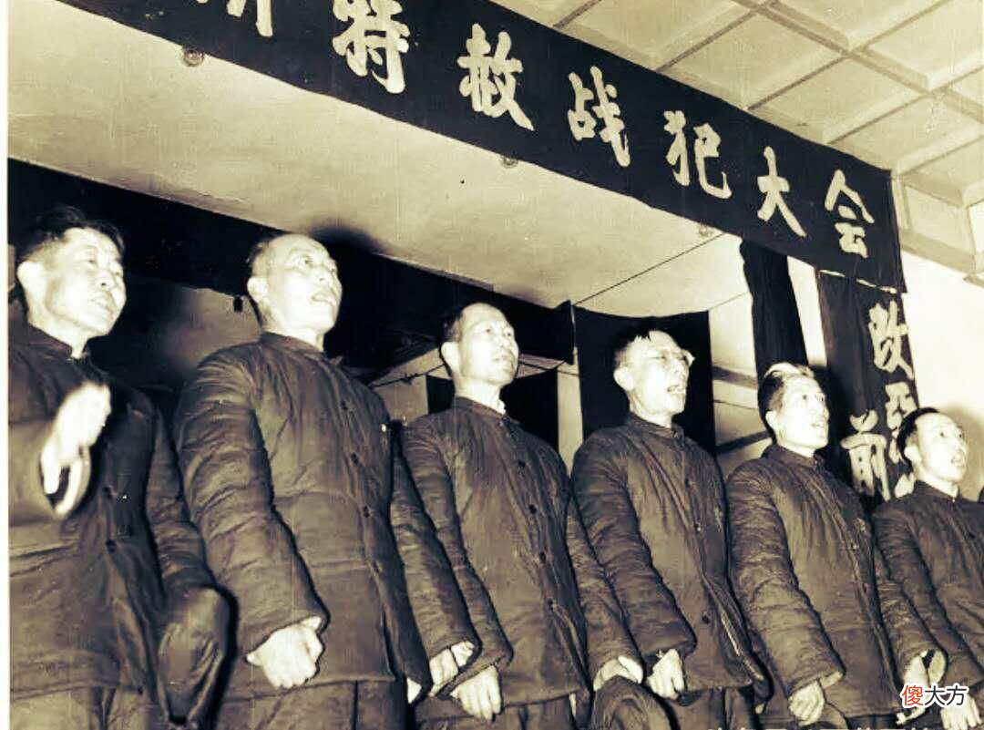 【爱历史】1975年特赦，13名战犯未达条件，主席批示：都一起放了！