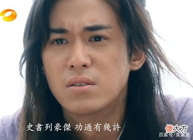 【爱历史】《说英雄谁是英雄》：苏梦枕的魅力，我想没有人能够拒绝吧？