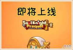 【游戏迷】元气骑士:继续“摆烂”可不行!凉屋不要偷懒,技能增强迫在眉睫