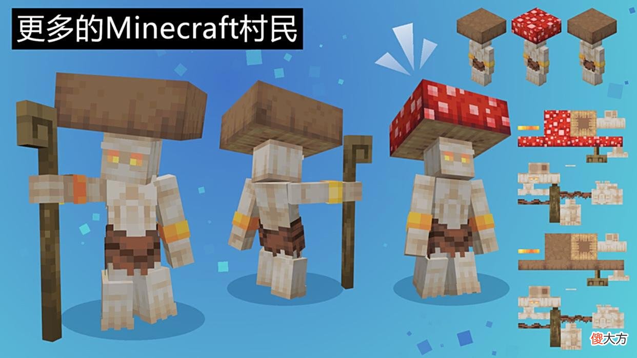 【游戏世界】我的世界：三头巨人？Mojang当年承诺加入的特性，被世人所遗忘！