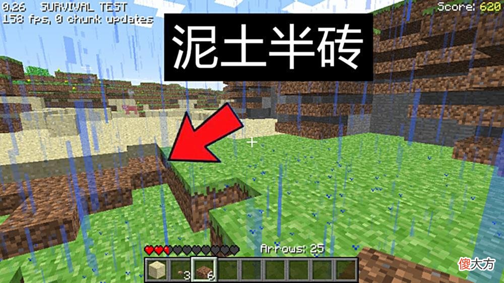 【游戏世界】我的世界：三头巨人？Mojang当年承诺加入的特性，被世人所遗忘！