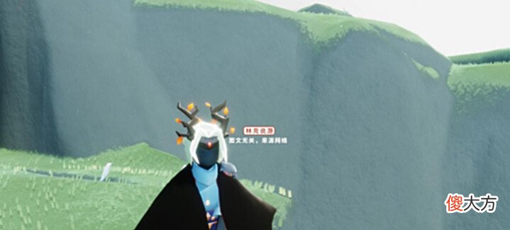 【游戏迷】光遇:冥龙发型太火了,玩家开始嗑CP?龙骨恐遭冷落