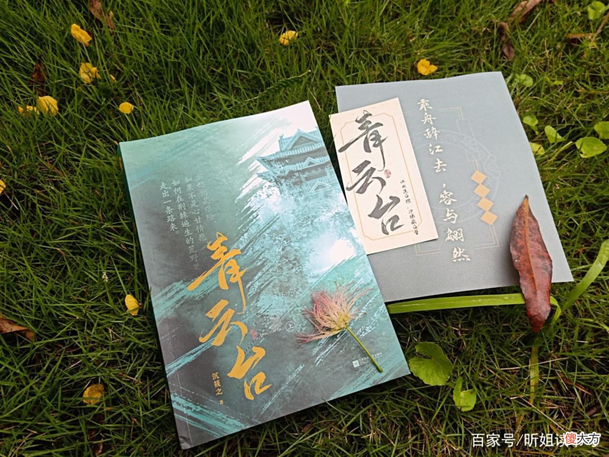 【历史故事】古偶权谋文，情商智商都在线的主角组团追寻陈年谜案，就是好看
