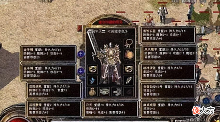 【游戏世界】热血传奇:运8和运9差距有多大?真实数据让人意外