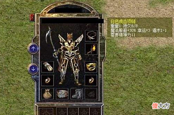 【游戏世界】热血传奇:运8和运9差距有多大?真实数据让人意外