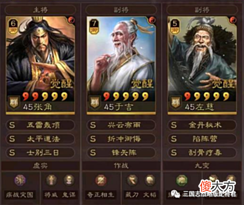 【游戏世界】三国志战略版白板超越T0的三仙队,横扫满红肉弓社稷弓吴骑!