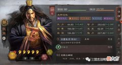 【游戏世界】三国志战略版白板超越T0的三仙队,横扫满红肉弓社稷弓吴骑!
