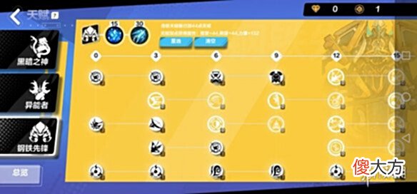 【游戏世界】《火炬之光无限》冰焰bd推荐冰焰冰地bd怎么玩