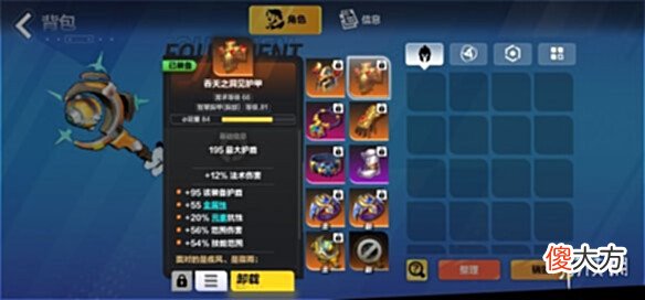 【游戏世界】《火炬之光无限》冰焰bd推荐冰焰冰地bd怎么玩