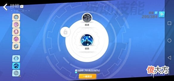 【游戏世界】《火炬之光无限》冰焰bd推荐冰焰冰地bd怎么玩