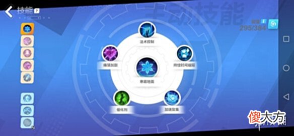 【游戏世界】《火炬之光无限》冰焰bd推荐冰焰冰地bd怎么玩