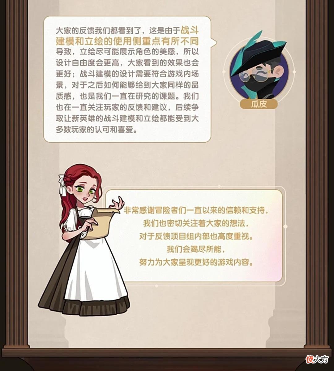【游戏迷】剑与远征：策划面对面来了，乱世活动、冷门英雄都有提到，期待吗