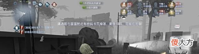 【游戏世界】第五人格:狼队“冠军皮肤”确定,背后隐藏的原因,你知道吗?