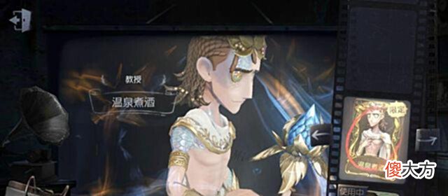 【游戏世界】第五人格:狼队“冠军皮肤”确定,背后隐藏的原因,你知道吗?