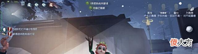 【游戏世界】第五人格:狼队“冠军皮肤”确定,背后隐藏的原因,你知道吗?