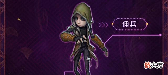 【游戏世界】第五人格:狼队“冠军皮肤”确定,背后隐藏的原因,你知道吗?