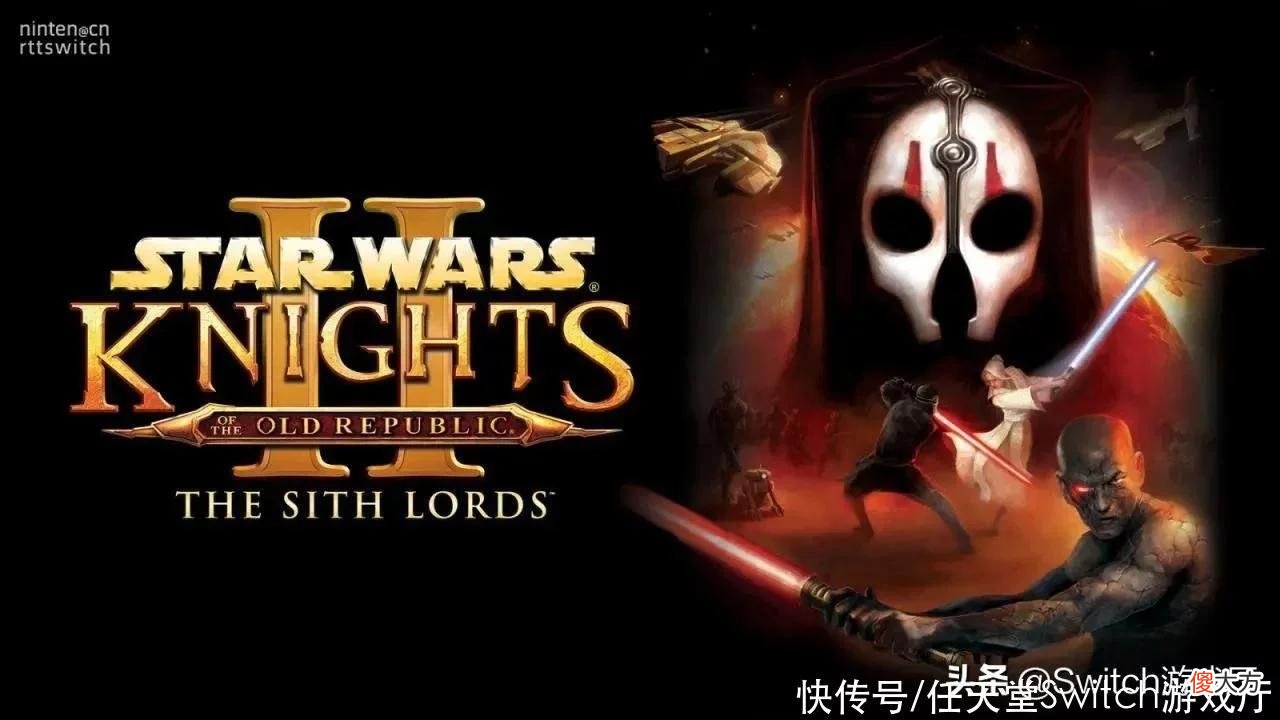 【游戏世界】《星球大战旧共和国武士2》6月8日登陆Switch