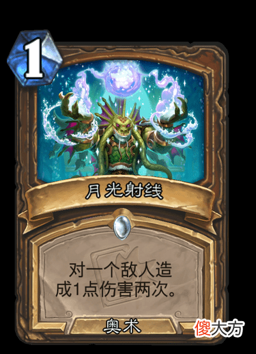 【游戏迷】OTK末日！4职业12张新卡公布！萨满喜提超模法术！