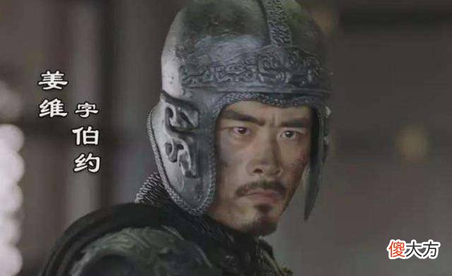 【爱历史】《三国演义》中诸葛亮点七星灯续命，魏延为什么仓皇闯入？