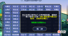 【游戏迷】梦幻西游：烟花区的形成不是官方的本意，谁都不想出现卡顿现象
