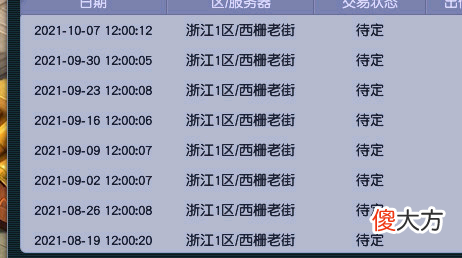 【游戏迷】梦幻西游：烟花区的形成不是官方的本意，谁都不想出现卡顿现象