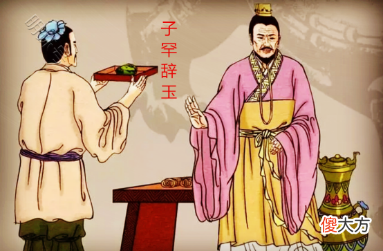 【历史故事】乐子罕，“修之庙堂，折冲千里”的人格魅力〔138〕