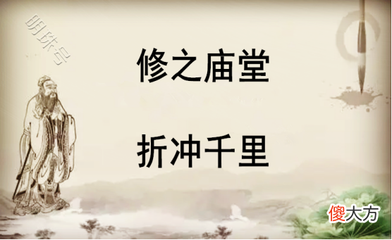 【历史故事】乐子罕，“修之庙堂，折冲千里”的人格魅力〔138〕