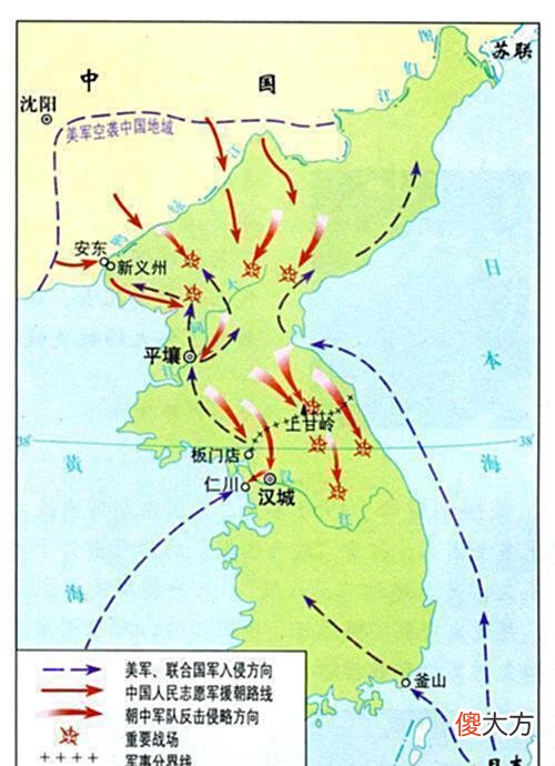 【爱历史】麦克阿瑟，离世前承认：中国是强大对手