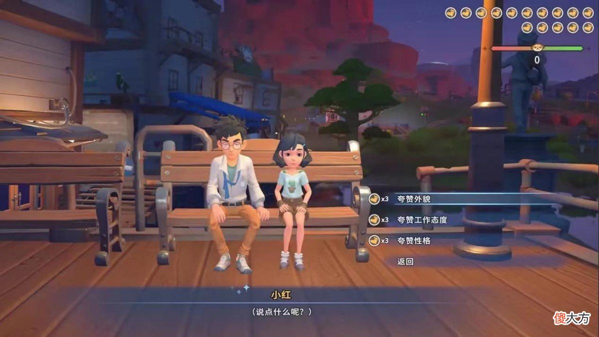 【游戏迷】国产游戏再出新高度，《沙石镇时光》上线即封神，没理由不支持！