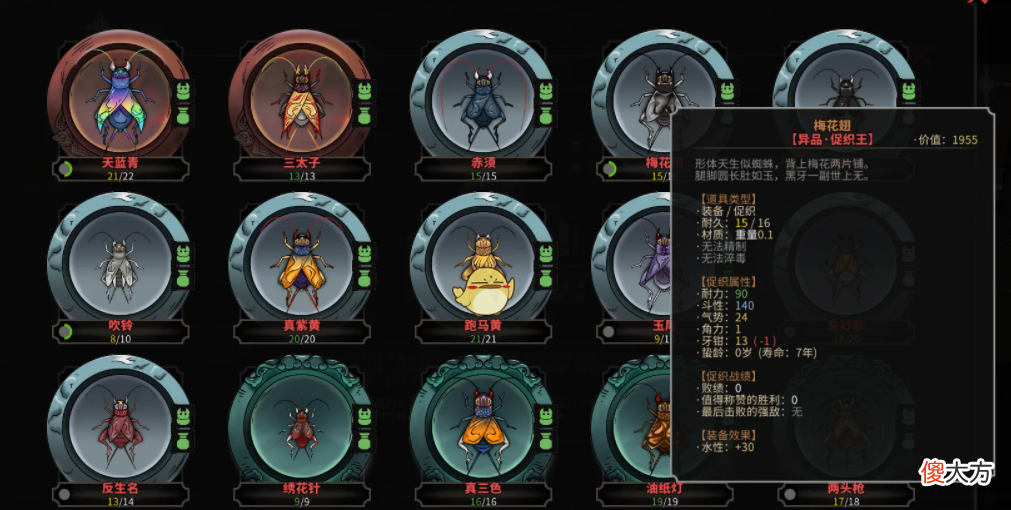 【游戏迷】国产游戏的匠心之作盘点，《沙石镇时光》就是近期最靓的仔