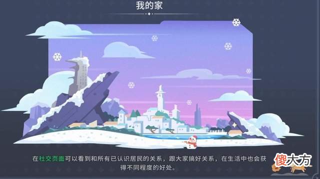 【游戏迷】出道即成功的《沙石镇时光》，给我们留下了怎样的启示？