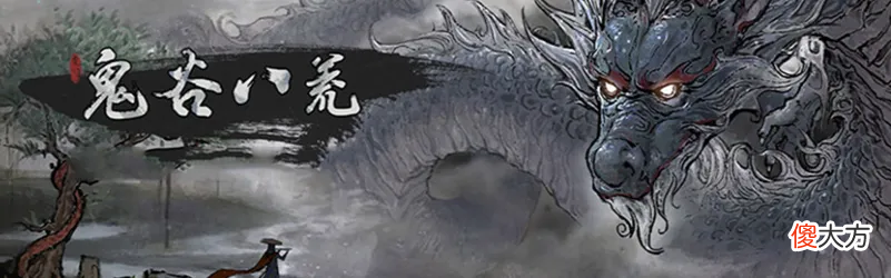 【游戏世界】国产游戏的匠心之作，不仅仅是《鬼谷八荒》，还有《沙石镇时光》
