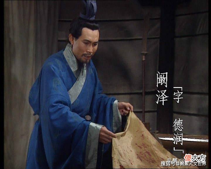 【历史故事】《三国演义》中，孙权为什么恨上吴范？