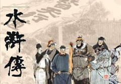 【历史故事】梁山有哪些人能称得上顶梁柱？为何不包括打虎英雄武松？