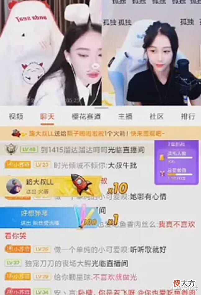 【游戏世界】斗鱼平台知名女主播月入百万却失声痛哭,只因没人刷礼物,知名神豪现身豪刷安慰!
